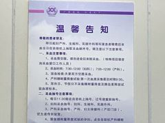 -西安市人民医院(大差市院区)