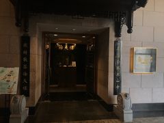 -苏州吴宫泛太平洋酒店