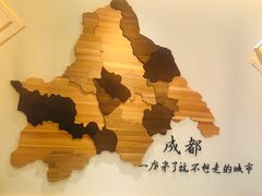 -成都你六姐·牛肉冒菜(城市集市合生汇店)