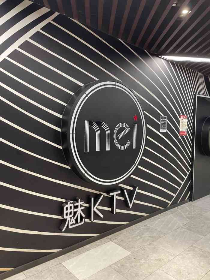 魅ktv(南京新街口店)-"周五晚上吃好饭也不想那么早回酒店,正好看.