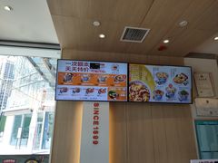 -吉野家(保利广场店)