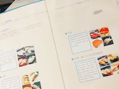 -晴季寿司(活力城店)
