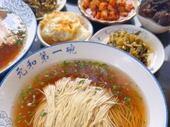 -李公面(星尚邻里店)