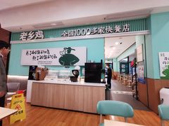 -老乡鸡(华润太湖店)