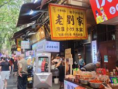 -老刘家泡馍·陕西老字号(钟楼广济街店)