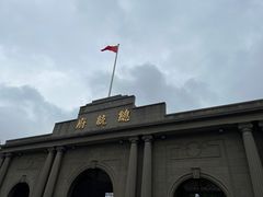 -南京中国近代史遗址博物馆(南京总统府)