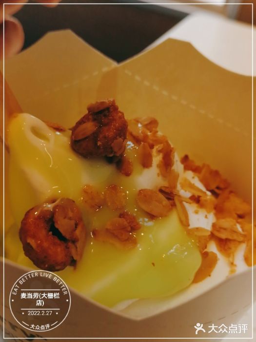 麦当劳(大栅栏店)图片