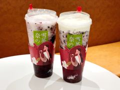 -奈雪的茶(新天地广场PRO店)
