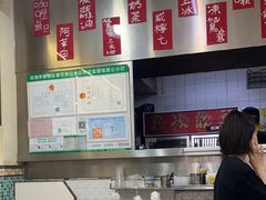 -華歡冰室-WahFoon(吉大店)