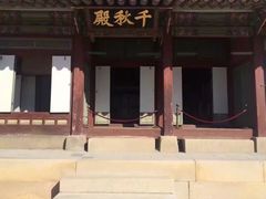 -景福宫