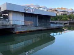 -古茗(前进西路店)