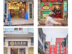-佛山市图书馆(祖庙路分馆)