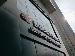 -汉堡王(北京通州领展店)