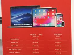 -美承onezero(M+购物中心店)