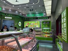 -糕材生•糕点•生日蛋糕(钟楼街店)