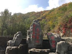 -雾灵西峰