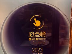 -Santoor 萨都里印度餐厅(北锣鼓巷店)