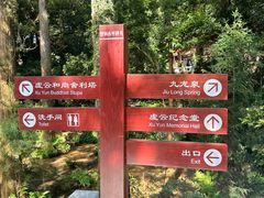 -南华禅寺