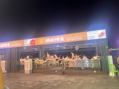-铭副琦食·虾蟹烩馆(渔人码头店)
