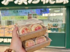 -泸溪河桃酥(秦淮夫子庙一店)