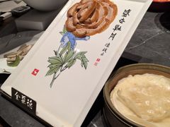 -全聚德(新街口店)