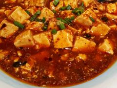 麻婆豆腐-三俞竹苑(红旗街万达店)