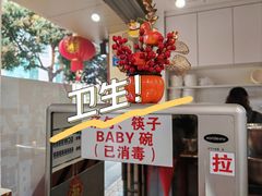 -古早沙茶王(杏林分店)