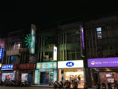 -胡须张鲁肉饭(台北大安店)