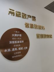 -Lily纤美·科技减脂中心