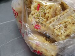 -宫廷糕点铺(建设路店)