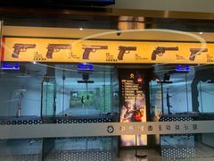 -中安射击运动俱乐部