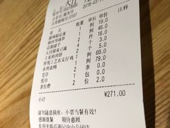 账单-巡湘记·地道湖南菜(龙之梦店)