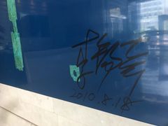 -楚鲜·汉正街一号(天河店)