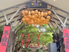 -寒舍蒸鲜(四海马术庄园店)