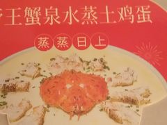 -阿伟海鲜楼·福建菜(延寿店)