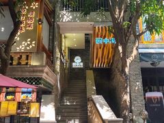 -碗中海·蒸汽海鲜·桑拿鸡(岭南天地店)