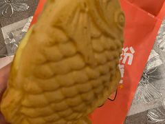 -粉粉乐鲷鱼烧(美罗城店)