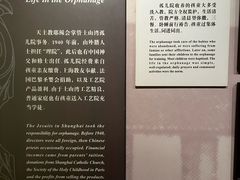 -土山湾博物馆