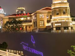 -老北门·苏帮菜·湖景包间(月光码头店)
