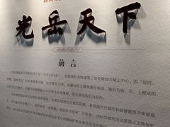 -光岳楼