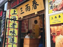 -银亿滨江中心