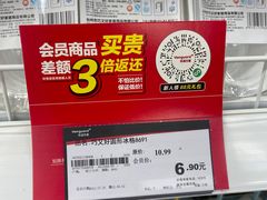 -华润万家(荔湾店)