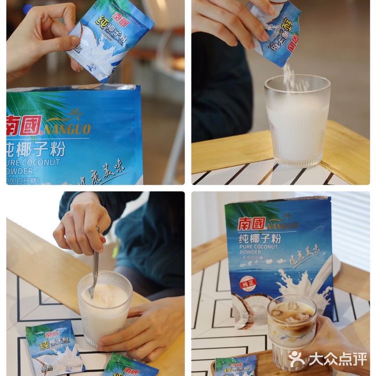 终于找到“生椰拿铁”最佳平替椰奶‼️才1r一包