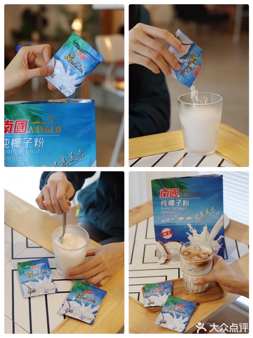 终于找到“生椰拿铁”最佳平替椰奶‼️才1r一包