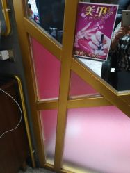 -Hair Glam 格拉姆造型旗舰店
