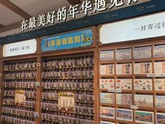 -三生有信(豫园商城店)