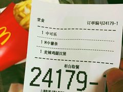 -麦当劳(塘厦蛟坪路DT店)