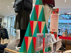 -优衣库(天津鲁能城购物中心店)