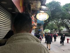 -利强记北角鸡蛋仔(弥敦道店 )