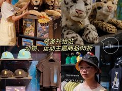 -珠海横琴国家地理探险家中心(创新方)